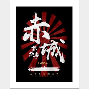 IJN Akagi Carrier Calligraphy white Posters and Art